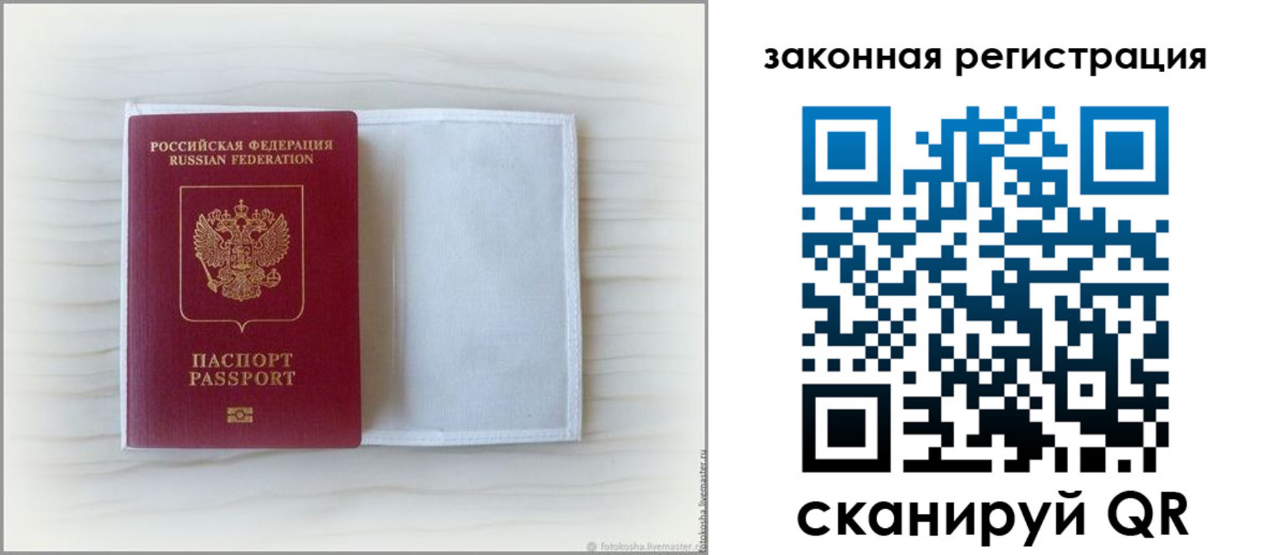 регистрация для школы в Зеленогорске