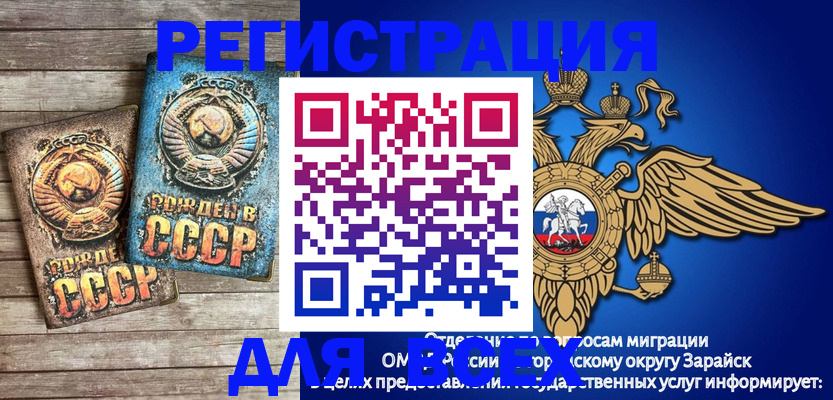 временная регистрация адрес в Зеленогорске